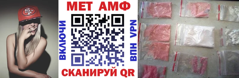 Купить  Чита  АМФ VHQ 