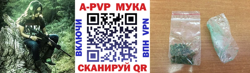 Альфа ПВП крисы CK  Купить  Чита 