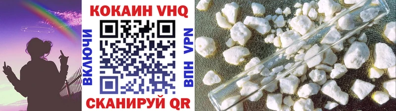 COCAIN Колумбийский  Купить закладки  Чита 