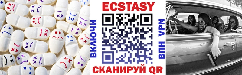 ЭКСТАЗИ mix  Купить  Чита 