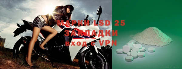 мдма Новокубанск