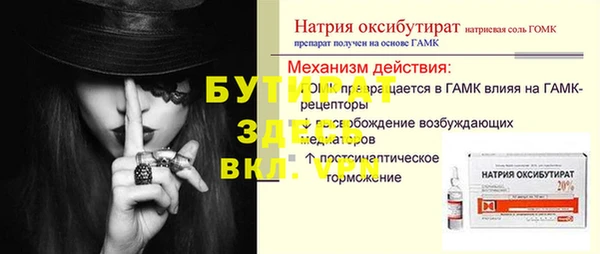 дмт Новозыбков