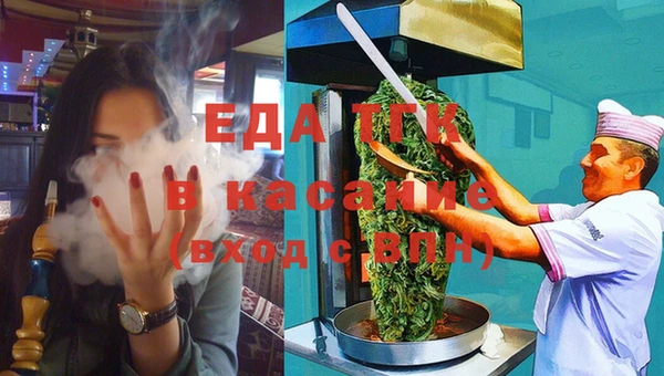 мдма Новокубанск