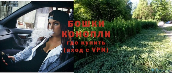 мдма Новокубанск