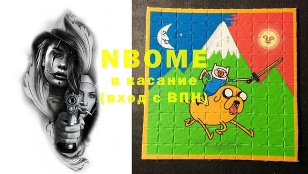 мдма Новокубанск