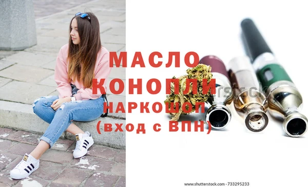 мдма Новокубанск