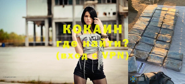 винт Новодвинск