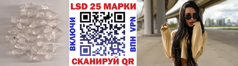 Купить закладки  Чита  ЛСД экстази кислота 