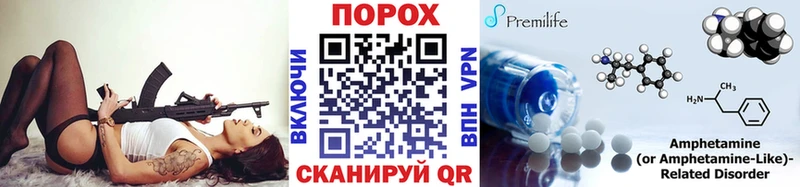 Метамфетамин Декстрометамфетамин 99.9% Купить закладки Чита