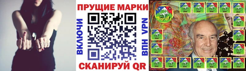 Купить закладки  Чита  Марки 25I-NBOMe 1500мкг 