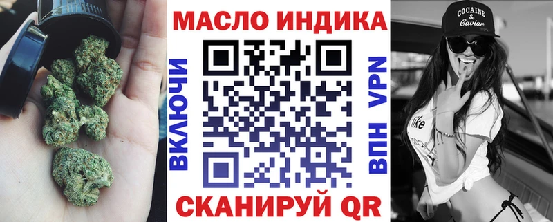 Купить где  Чита  ТГК вейп с тгк 