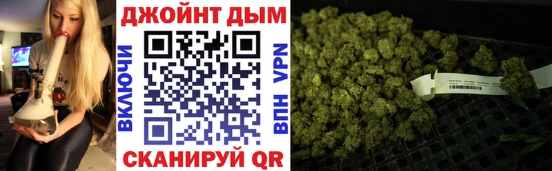 Конопля тримм Чита