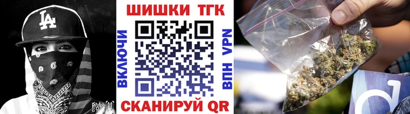 Купить  Чита  Шишки марихуана Bruce Banner 